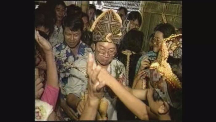 Pesta Kaamatan Keningau 1991 D2 - Image 2