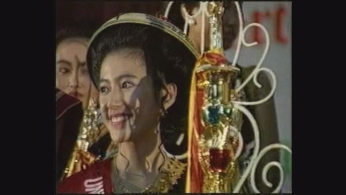 Pesta Kaamatan Keningau 1991 D4 - Image 5